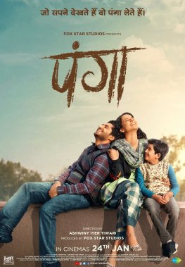 Panga (film) - The MovieFlix Pro Review, Cast & Rating