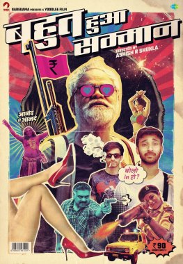 Bahut Hua Samman - The MovieFlix Pro Review