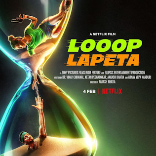 Looop Lapeta - The MovieFlix Pro Review
