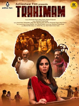 Trahimam - The MovieFlix Pro Review