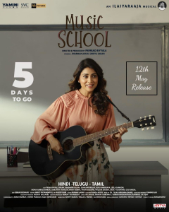 Music School (film) - The MovieFlix Pro Review