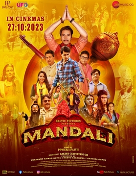 Mandali (film) - The MovieFlix Pro Review