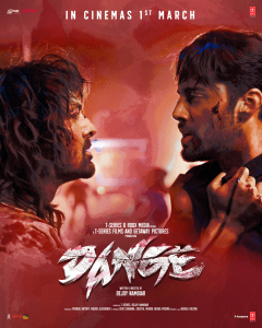 Dange (film) - The MovieFlix Pro Review