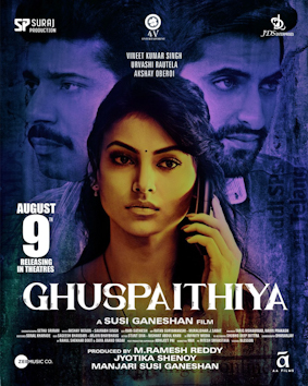 Ghuspaithiya - The MovieFlix Pro Review