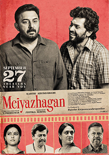 Meiyazhagan - The MovieFlix Pro Review