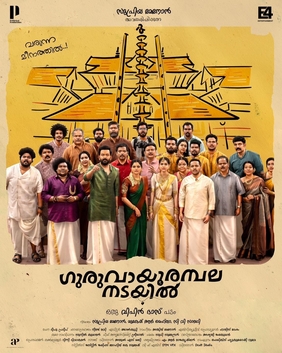 Guruvayoor Ambalanadayil - The MovieFlix Pro Review, Cast & Rating