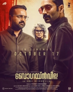 Bougainvillea - The MovieFlix Pro Review, Cast & Rating