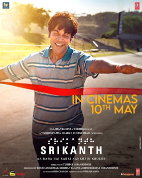 Srikanth - The MovieFlix Pro Review, Cast & Rating